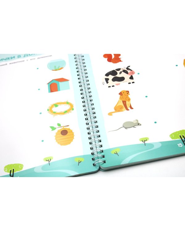 Многоразовая тетрадь. Мелкая моторика. 2-3 года ( + маркер )