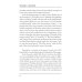 Jezebel's Daughter
