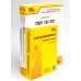 1С 1С: Бухгалтерия 8. Учебная версия; НДС. Практические примеры ведения учета; ПБУ 18/2. Практические примеры (комплект из 3-х книг)
