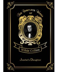 Jezebel's Daughter