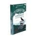 Клуб любителей искусства и расследований; Руководство для начинающего детектива-реставратора (комплект из 2-х книг)