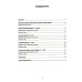 Экспресс-диагностика в детском саду. Методическое пособие + рабочие материалы. 9-е изд