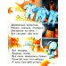 Нежные колыбельные