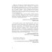 Неизбранное - для избранных, любящих юмор и терпящих сатиру. Юмор, сатира и не только