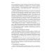 Теория телевидения: ТВ как неоязычество и как карнавал: курс лекций. 2-е изд
