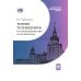Теория телевидения: ТВ как неоязычество и как карнавал: курс лекций. 2-е изд