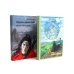 Пепел Аркаима; Сокровища страны Бохай (комплект из 2-х книг)