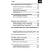 Большая книга здоровья доктора Евдокименко