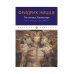 Так говорил Заратустра: Книга для всех и ни для кого