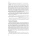 Теория телевидения: ТВ как неоязычество и как карнавал: курс лекций. 2-е изд