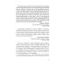 Неизбранное - для избранных, любящих юмор и терпящих сатиру. Юмор, сатира и не только