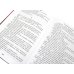 На задворках Великой империи: В 2-х кн: роман (комплект цвет.)
