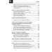 Большая книга здоровья доктора Евдокименко