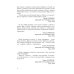 Неизбранное - для избранных, любящих юмор и терпящих сатиру. Юмор, сатира и не только