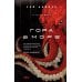 Дополнительное изображение книги «Гора в море»