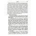 Эмоционально-образная терапия в работе с психосоматическими проблемами. Ч. 1 Эмоционально-образная терапия в работе с психосоматическими проблемами. Ч. 1