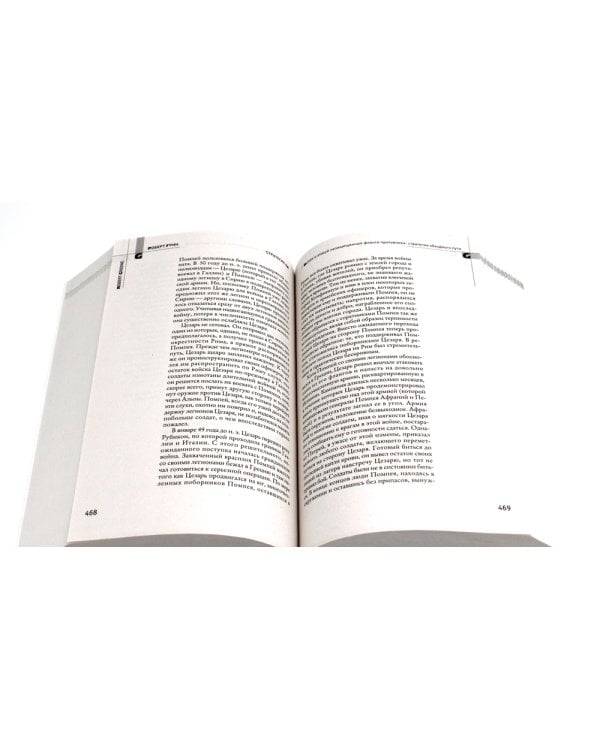 48 законов власти и 33 стратегии войны (комплект из 2-х книг)