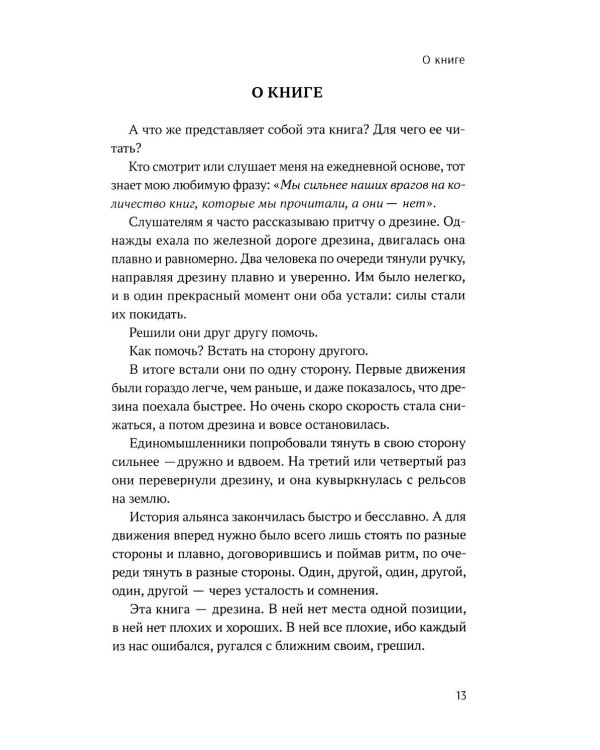 Темник