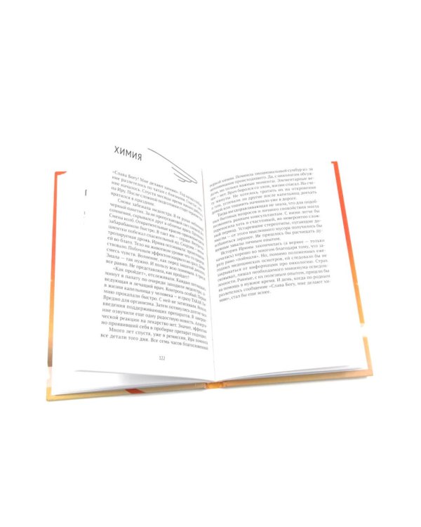 Будем вместе, будем счастливы; Связаны любовью (комплект из 2-х книг)