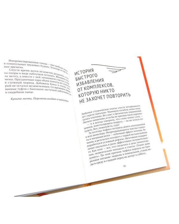 Будем вместе, будем счастливы; Связаны любовью (комплект из 2-х книг)