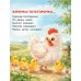 Стихи-потешки
