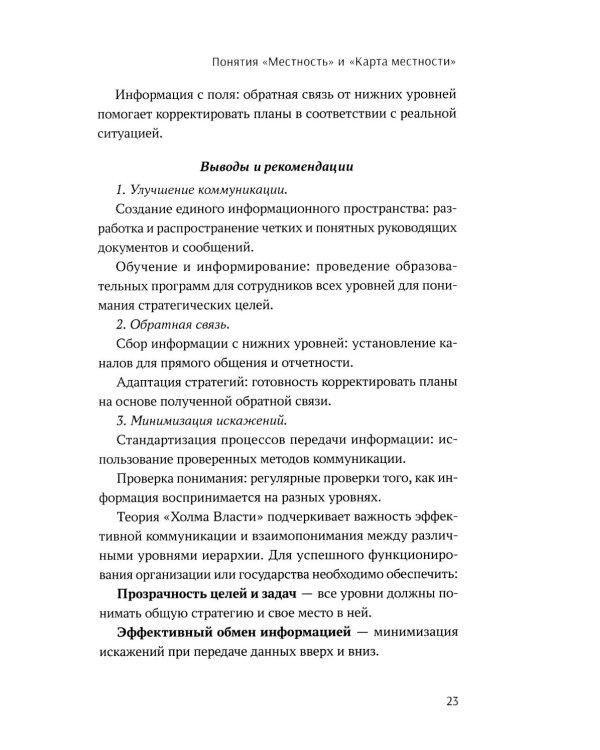 Темник