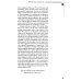 Комплекты 48 законов власти и 33 стратегии войны (комплект из 2-х книг)