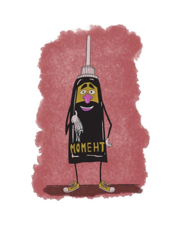 Из жизни вещей...