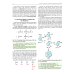 Biochemistry with exercises and tasks: textbook: на англ.яз