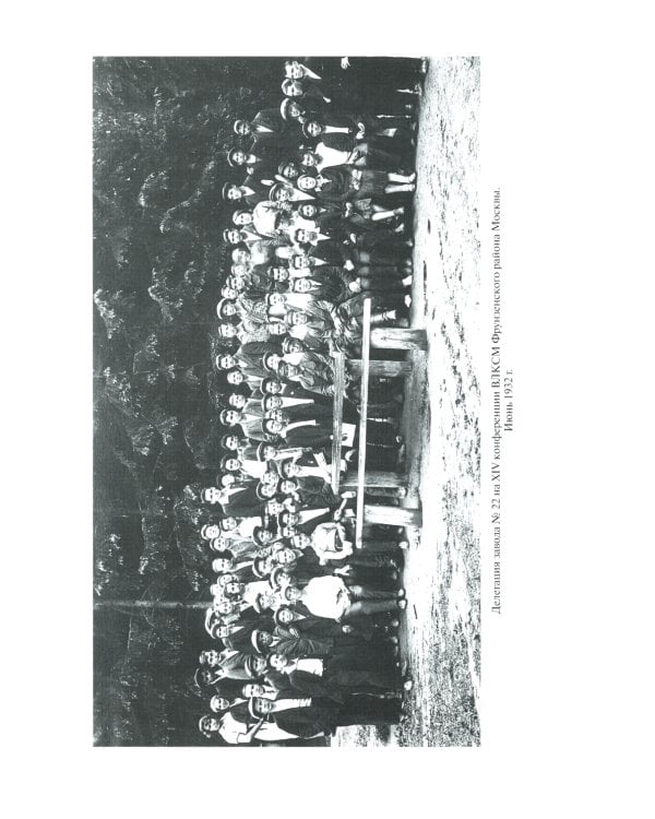 Ракеты и люди. Лунная гонка. Т. 4