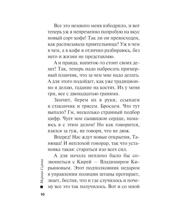 Ну и семейка