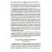Эмоционально-образная терапия в работе с психосоматическими проблемами. Ч. 1 Эмоционально-образная терапия в работе с психосоматическими проблемами. Ч. 1