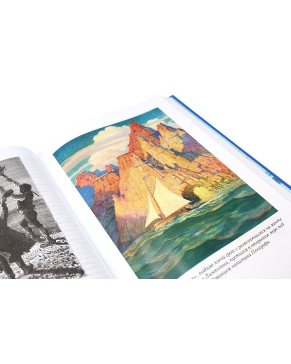 Таинственный остров; Похитители бриллиантов (комплект из 2-х книг)