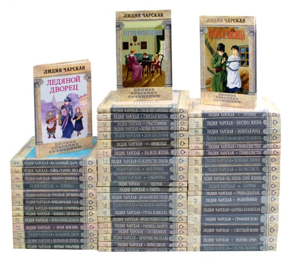 Полное собрание сочинений. В 54 т