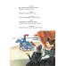Маленькие трагедии: пьессы