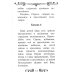 Акафист преподобному Сергию Радонежскому чудотворцу