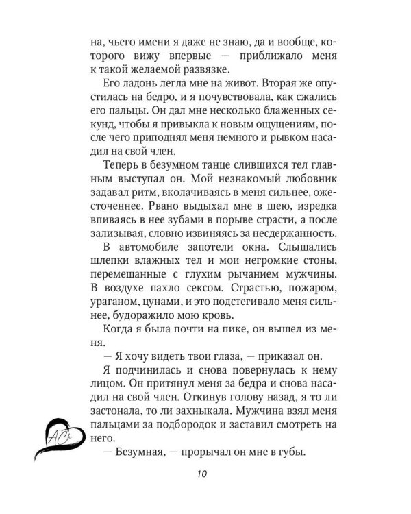 2 в 1 или Нас не ждали