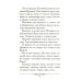 Золотой ключик, или Приключения Буратино: повесть-сказка