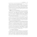 Свинцово-висмутовые реакторы: между прошлым и будущим, живая история. Полемика, интервью, воспоминания