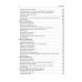 Витаминно-минеральный комплекс при беременности. 2-е изд., перераб.и доп