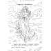 Ведьмы и волшебницы: книжка-раскраска