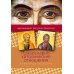 Православно-католические отношения. Страницы истории Православно-католические отношения. Страницы истории