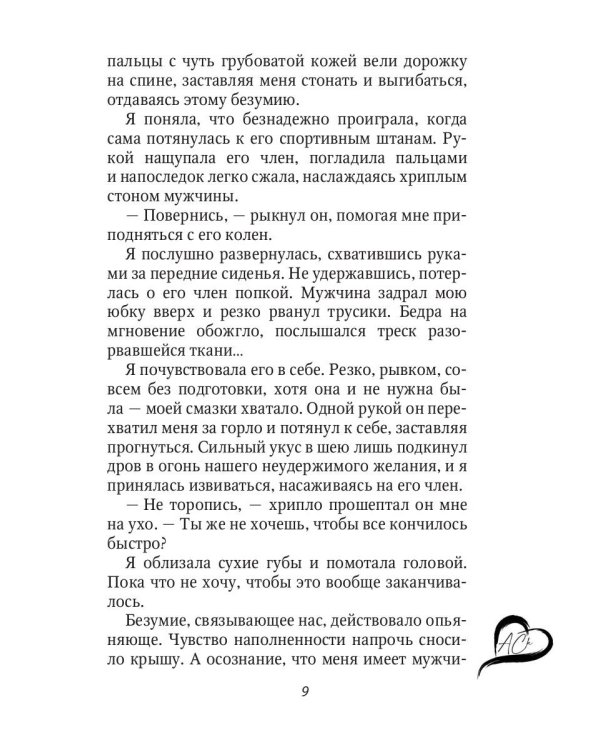 2 в 1 или Нас не ждали