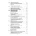 Политология: Учебник для вузов. 3-е изд., испр. и доп