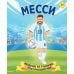 Дополнительное изображение книги «Месси. Мальчик из Росарио, покоривший мир»