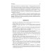 Витаминно-минеральный комплекс при беременности. 2-е изд., перераб.и доп