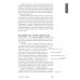 Вхождение в Церковь; Полчаса тишины; Последний человек; Почему я верю (комплект из 4-х книг)
