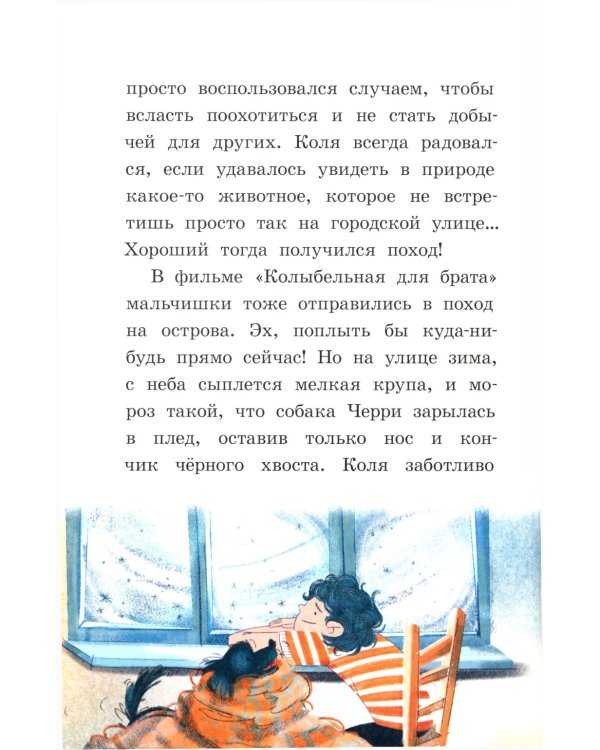 Капитан Кулебякин