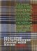 Некоторый статистические данные моей жизни. Сумасшедший поезд: книга перевертыш