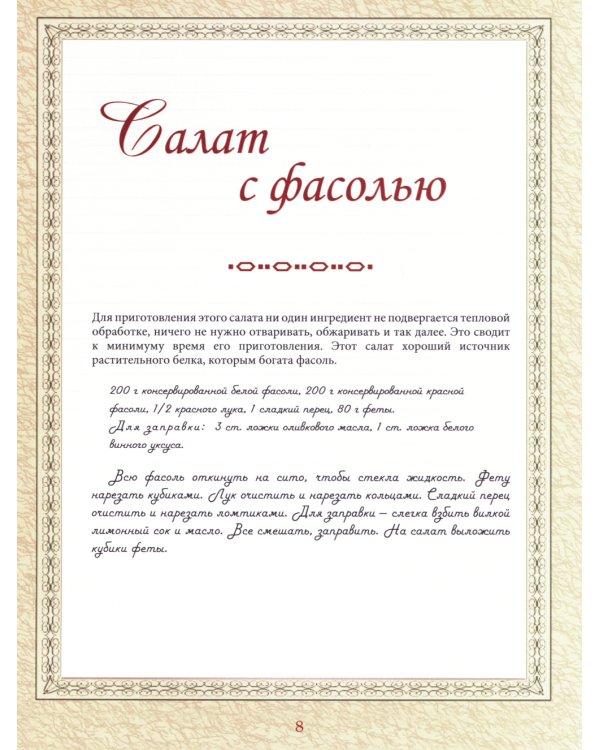 МВД, или Мгновенно, вкусно, доступно